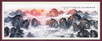 泰山日出