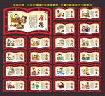 校园文化