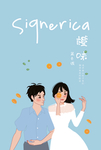 手绘婚纱照