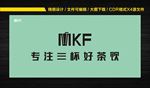 麦克风 MKF logo
