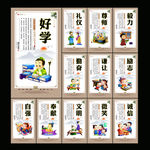 小学展板