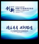 科技