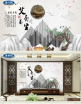 创意3d艾灸养生背景墙