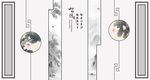 山水情