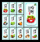 食堂文化
