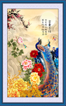 富贵有余