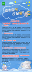 读书的好处