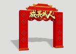 成长为人