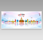 辽宁