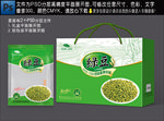 绿豆包装