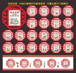 讲文明树新风
