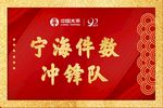 旗帜
