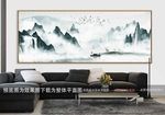 水墨山水装饰画