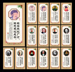 名人名言