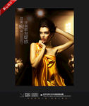 整形美女