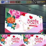 女王节