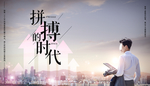 商务
