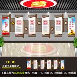 党建文化