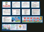 建筑工地围挡图 建筑工地围墙图