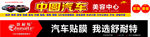 汽车销售  汽车产业