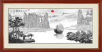 水墨山水画