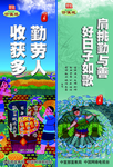 公益道旗