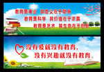 教师办公室