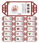 公益广告