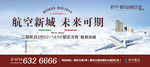 户外