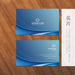 高端名片