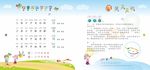 亲子互动拼玩