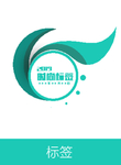 标签