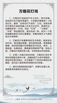 中国风复古制度牌