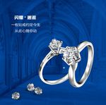 钻石珠宝灯片