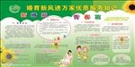 大坝婚育新风