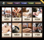 艾灸
