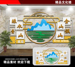 绿色青山就是金山银山