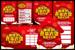 诚信315开年大促