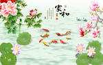 家和富贵牡丹花电视背景墙