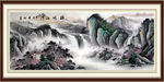 山水风景