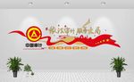 审计局