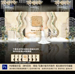 香槟色婚礼