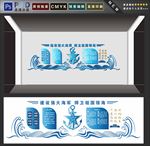 海军