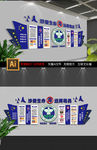 禁毒文化墙设计
