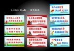 安全生产 燃气安全 标语