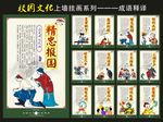 校园文化