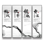 企业文化展板