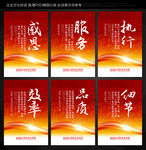 企业文化标语