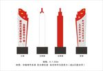新时代导视牌