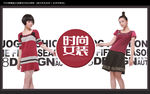 女装海报